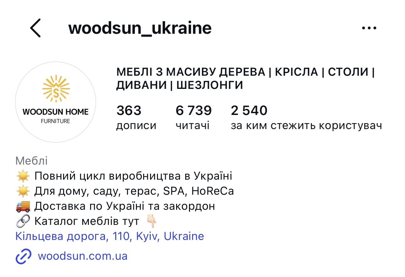 Woodsun Instagram